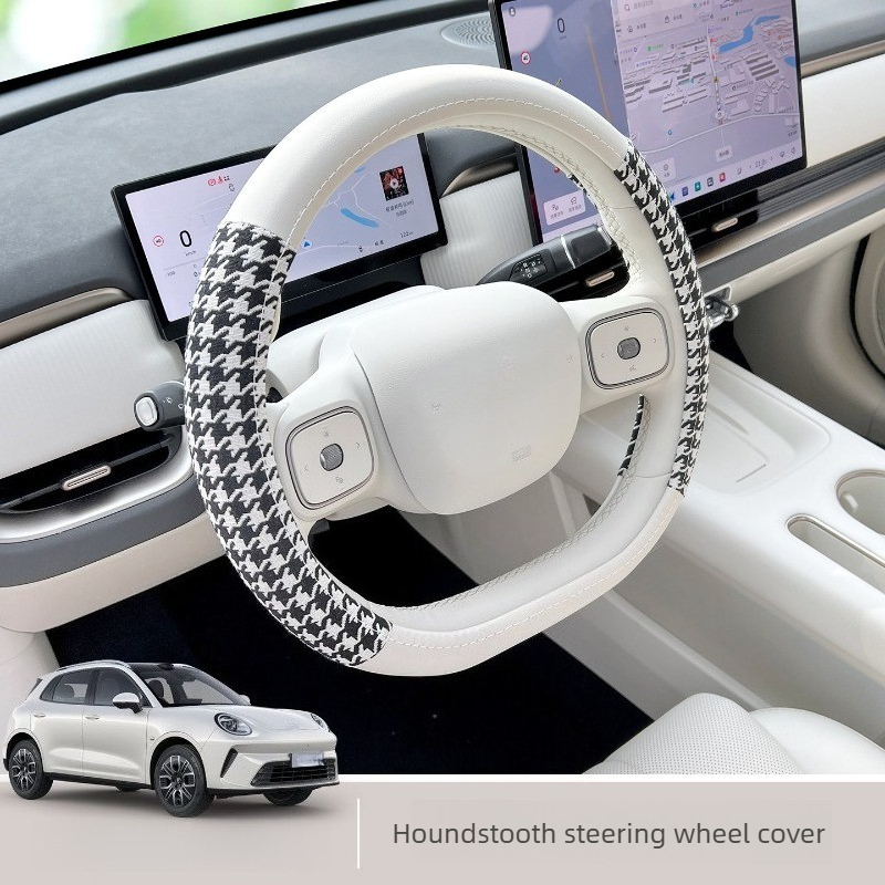 Car Accessories Essentials - غطاء عجلة قيادة رفيع للغاية ومضاد