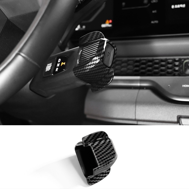 Car Accessories Website - طقم مساعد لمفتاح تغيير السرعة على