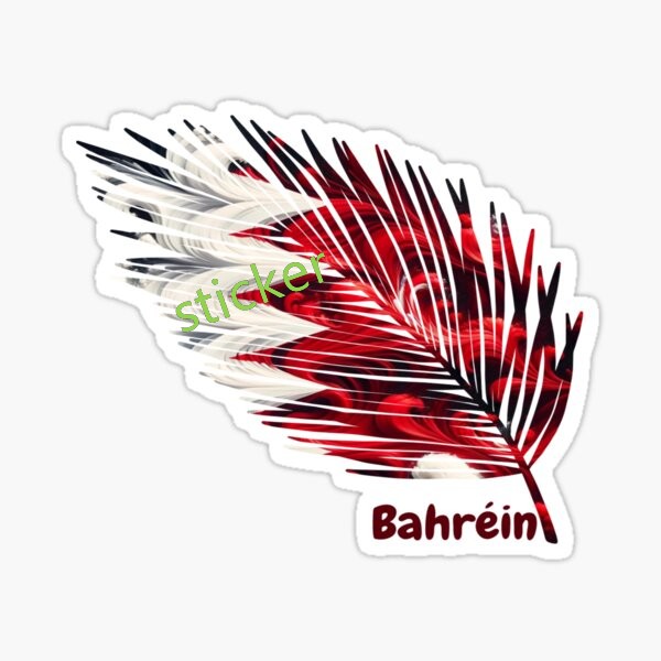 Car Accessories Bahrain - ملصقات سيارات بتصميمات عصرية من البحرين