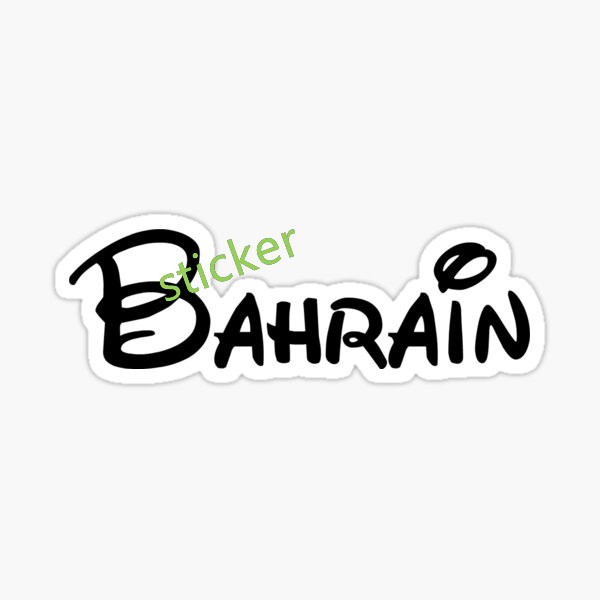 ملصقات سيارات بتصميمات عصرية م - مراجعة Car Accessories Bahrain وسعره