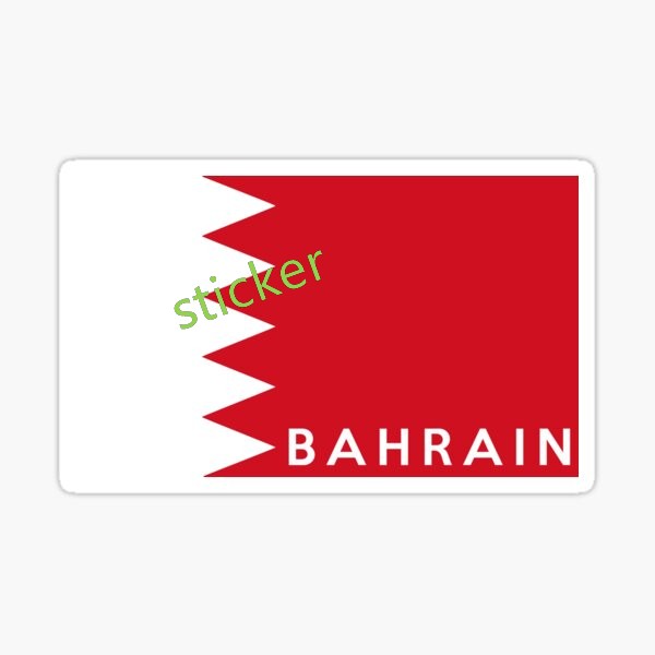 ملصقات سيارات بتصميمات عصرية م - مراجعة Car Accessories Bahrain وسعره