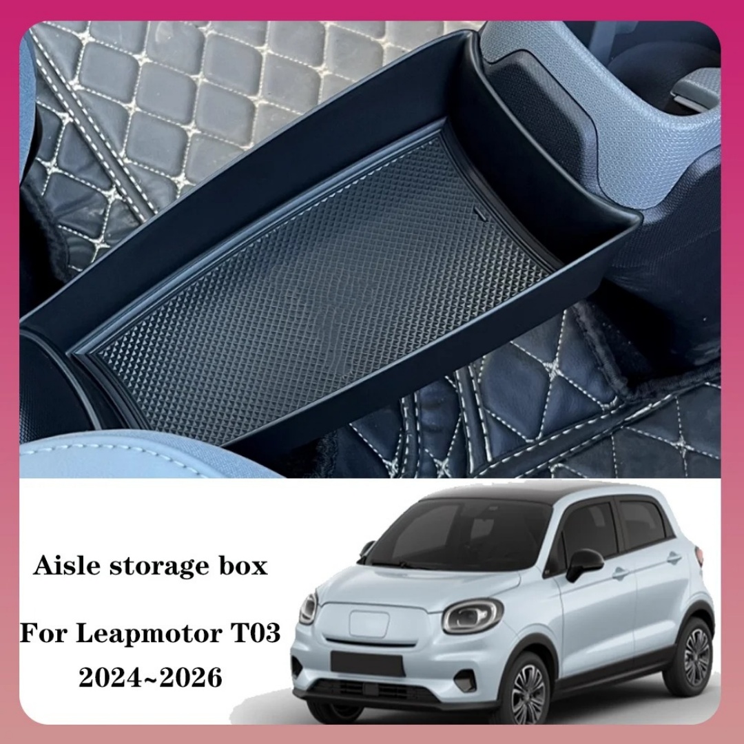 صندوق تخزين للكونسول المركزي ل - مراجعة Car Accessories Website وسعره